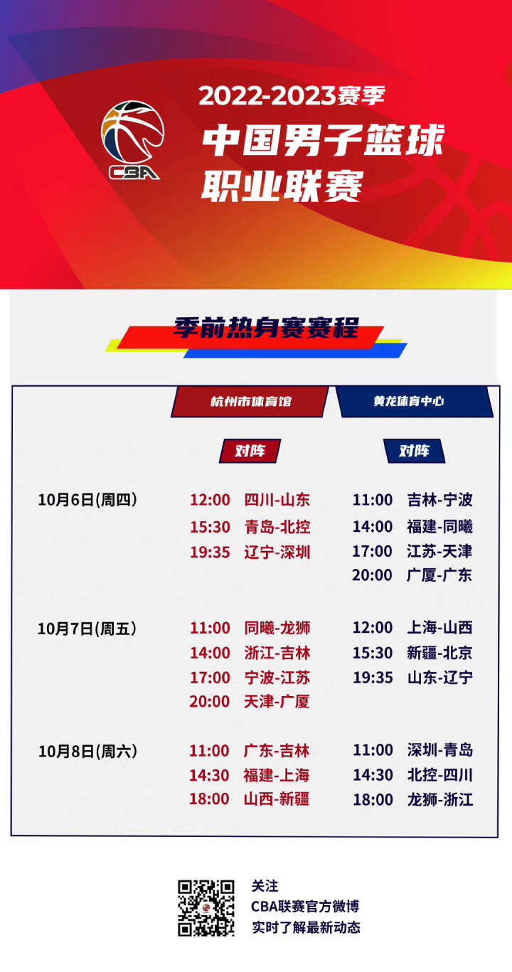 这两位伟大