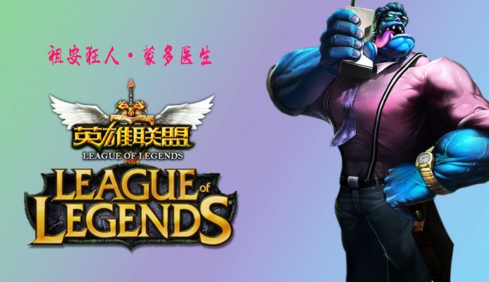 多次拿下聯