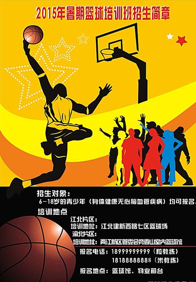 等核心球员