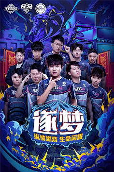 轻球员的潜
