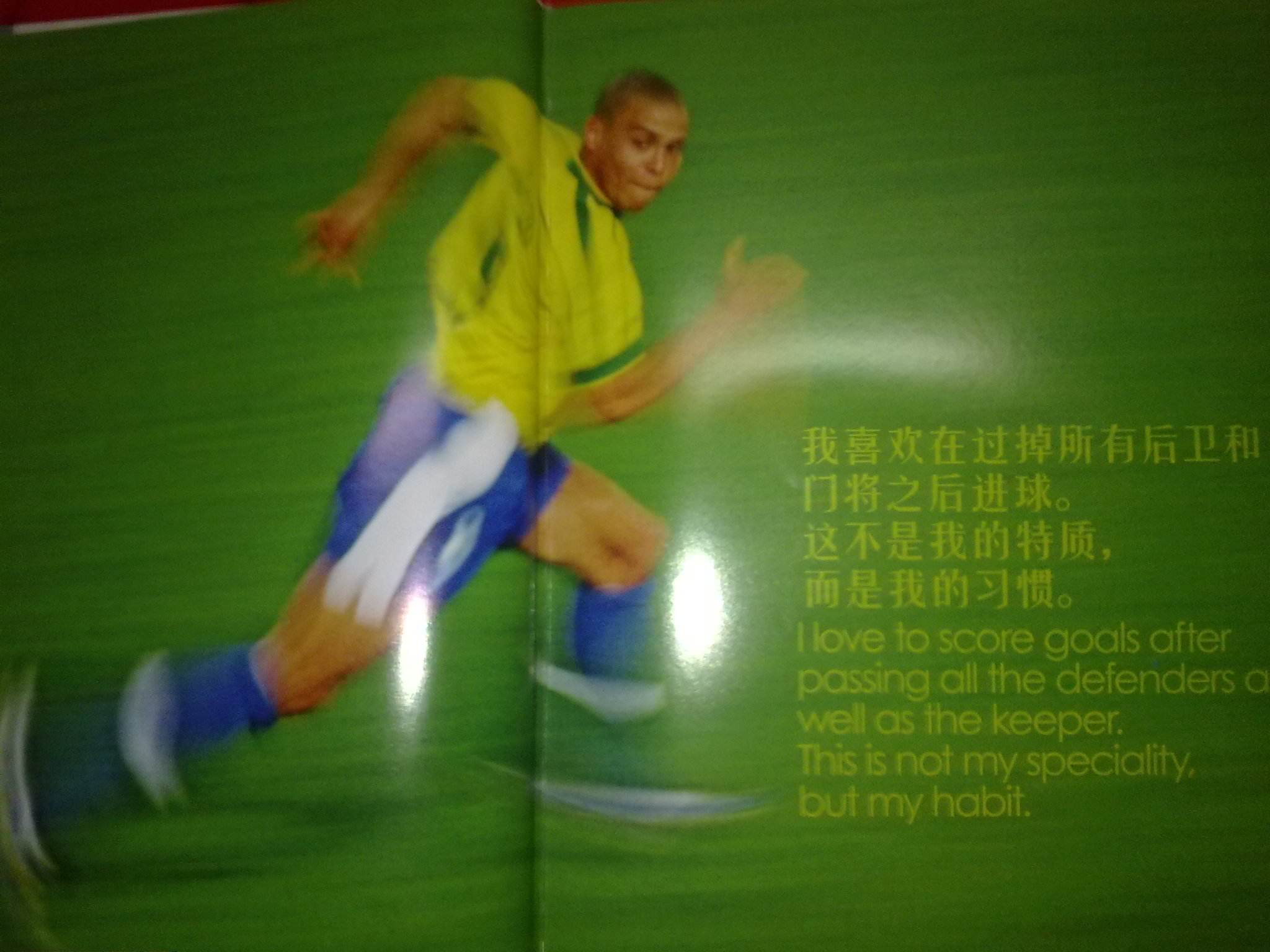 战术与人才