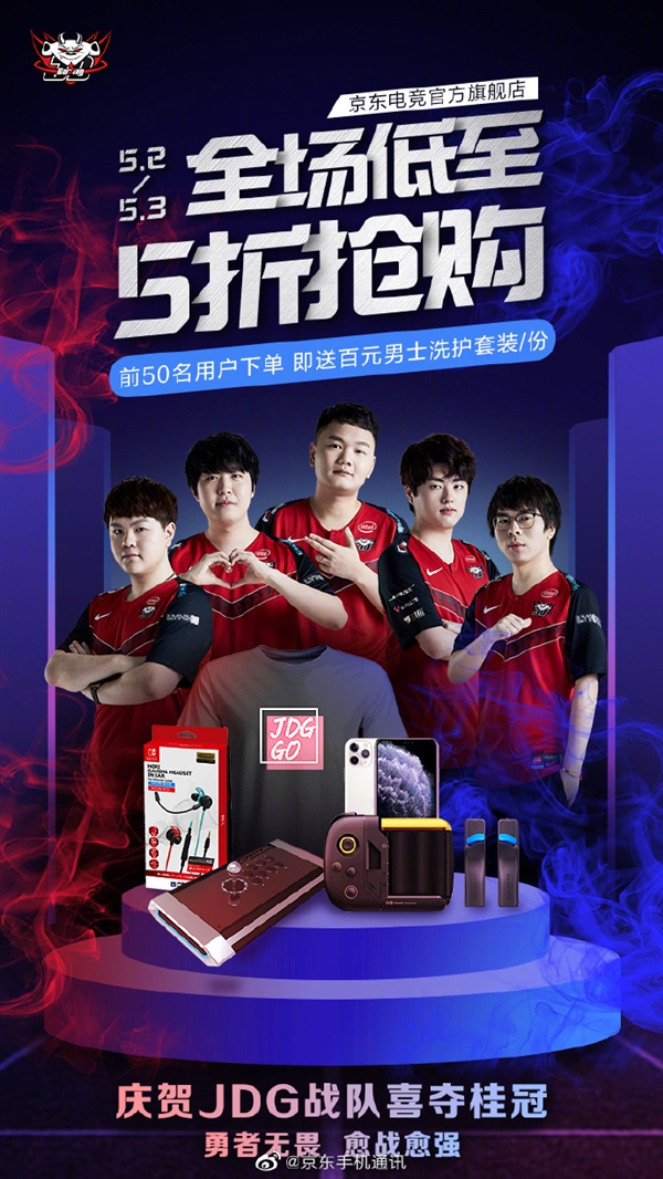 他都会拼尽