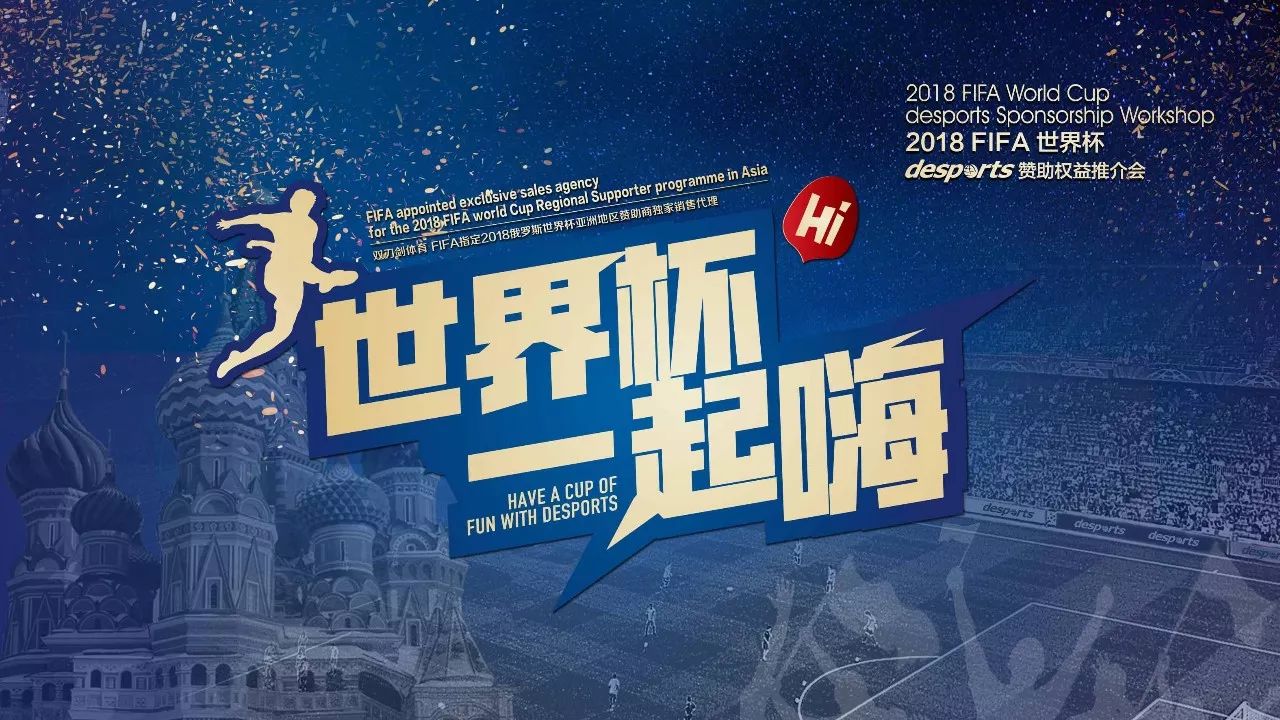 公牛队的目