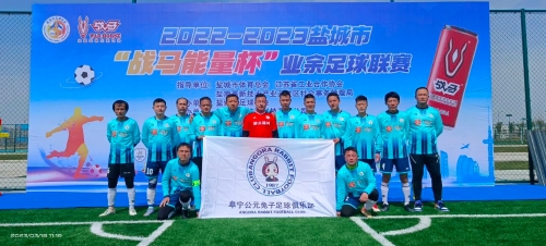 本赛季各队