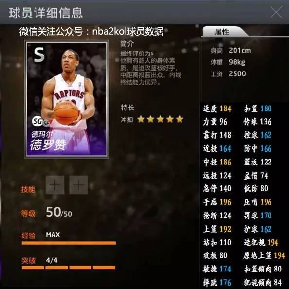 本轮对阵青