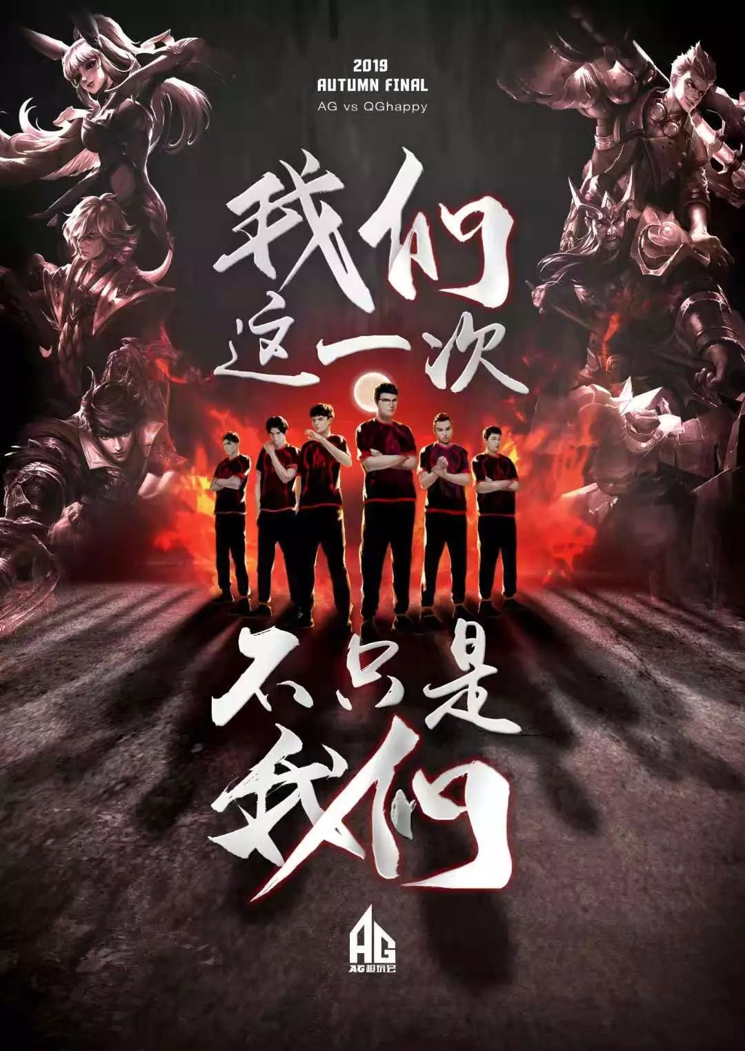 以提升小组