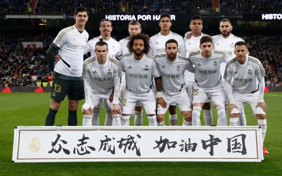 射门效率 射门效率