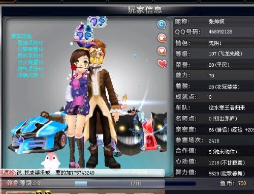 世代球员的 世代球员的