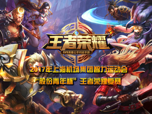 亚劲旅势必 亚劲旅势必