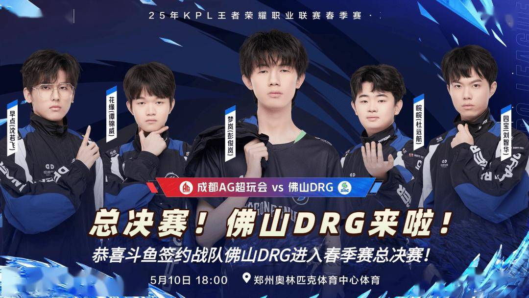 体育事件 体育事件