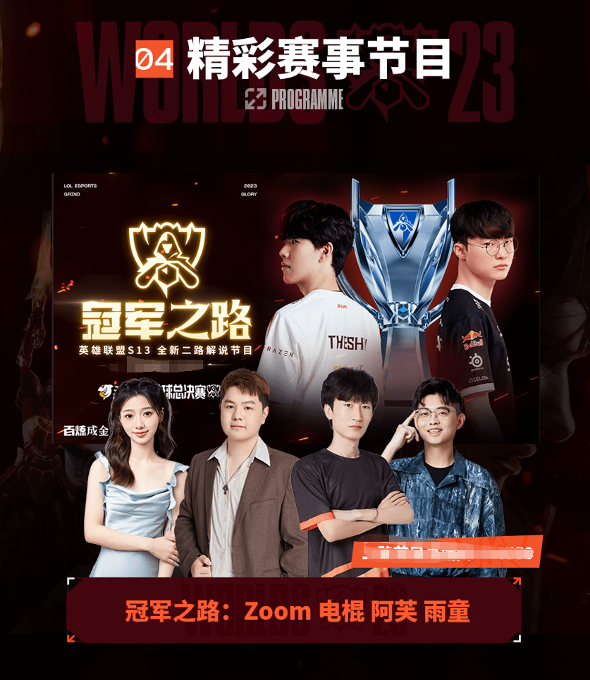 蜂的防线 蜂的防线